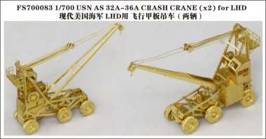 1/700 USN AS 32A-36A Crash Crane (x2) for LHD
