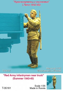 1/35 Red Army Infantryman, Summer 1943-45