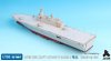 1/700 ROK Navy LPH-6111 Dokdo Detail Up Set for Academy