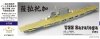 1/700 USS Saratoga CV-3 Upgrade Super Set for Tamiya 31713