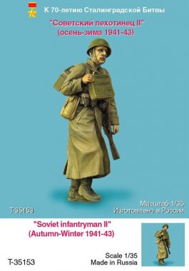 1/35 Soviet Infantryman #2, Autumn-Winter 1941-43