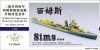 1/700 WWII USN Sims Class Destroyer Upgrade Set for Tamiya 31911