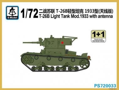 1/72 T-26B Light Tank Mod.1933 with Antenna (2 Kits)