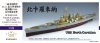 1/350 North Carolina BB-55 1944 Upgrade Set for Trumpeter 05303