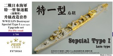 1/700 IJN Special Type I Destroyer Late Upgrade Set for Pitroad