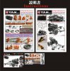 1/35 German 150mm Nebelwerfer 41 Rocket Launcher Full Resin Kit