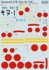 1/72 Kawanishi E7K Type 94 Alf