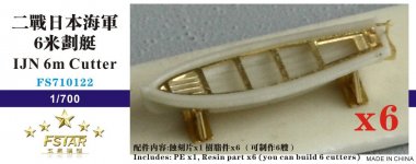 1/700 WWII IJN 6m Cutter (6 pcs)