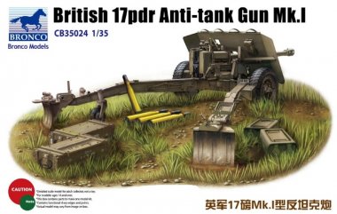 1/35 Bristish 17 Pdr Anti-tank Gun Mk.I