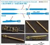 1/700 IJN Type 91 Torpedo for Aircraft (8 pcs)