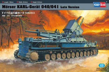 1/72 Morser Karl-Gerat 040/041 Late Version