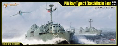 1/72 Chinese PLA Navy Type 21 Class Missile Boat