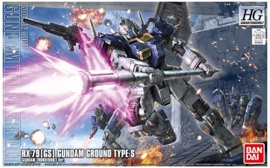 HG 1/144 RX-79[GS] Gundam Ground Type-S