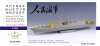 1/350 PLA Navy Type 054A Frigate Super Upgrade Set for Trumpeter