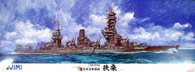 1/350 Japanese Battleship Fuso 1944