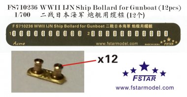 1/700 WWII IJN Ship Bollard for Gunboat (12 pcs)