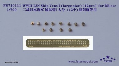 1/700 WWII IJN Ship Vent #1 (Large Size) (12 pcs) for BB etc