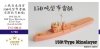 1/700 IJN 150t Type Minelayer Early Type (with Shield) Resin Kit