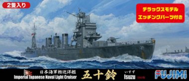 1/700 Japanese Light Cruiser Isuzu DX w/Etched Parts