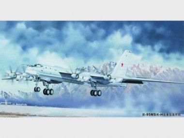 1/72 Tupolev Tu-95MS Bear-H