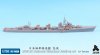 1/700 IJN Destroyer Shimakaze Detail Up Set for Tamiya