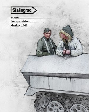 1/35 German Soldiers #3, Kharkov 1943