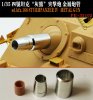 1/35 Metal Barrels for Stu.Pz.IV Brummbar