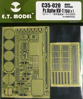 1/35 Pz.Kpfw.KV-1 756(r) Detail Up Set for Trumpeter