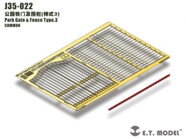 1/35 Park Gate & Fence Type.3