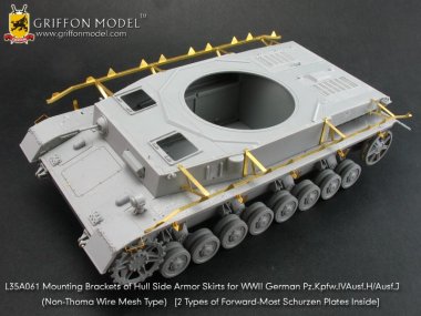 1/35 Pz.Kpfw.IV Ausf.H/J Mounting Brackets of Hull Side Armor