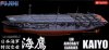 1/700 Japanese Aircraft Carrier Kaiyo (Full Hull)