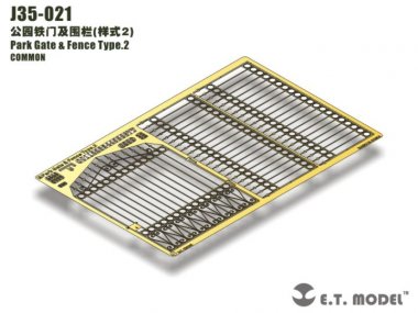 1/35 Park Gate & Fence Type.2