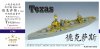 1/700 USS Texas BB-35 1945 Upgrade Set for Trumpeter 06712