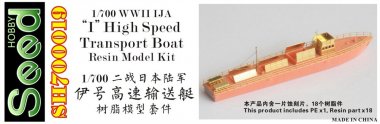 1/700 WWII IJA "I" High Speed Transport Boat Resin Kit