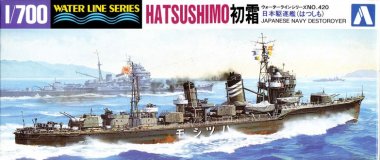 1/700 Japanese Destroyer Hatsushimo