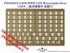 1/350 WWII USN Watertight Door