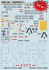 1/48 OH-58 Kiowa Part.1 1/48 OH-58 Kiowa Part.1