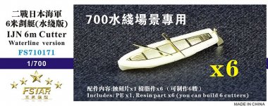 1/700 WWII IJN 6m Cutter Waterline Version (6 Set)