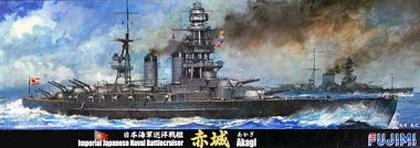 1/700 Japanese Battle Cruiser Akagi