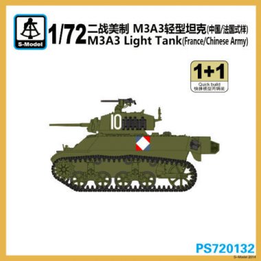 1/72 M3A3 Light Tank "France/Chinese Army"