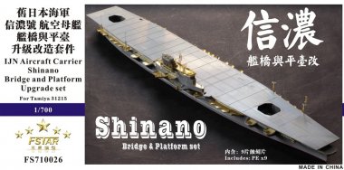 1/700 IJN Aircraft Carrier Shinano Upgrade Set for Tamiya 31215