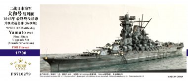 1/700 IJN Yamato 1945 Final Upgrade Set for Pitroad (Standard)