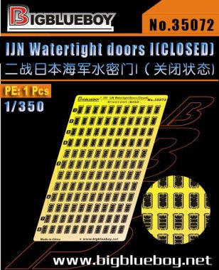 1/350 WWII IJN Watertight Doors #1 (Closed)