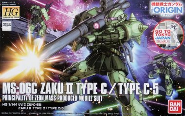 HG 1/144 MS-06C Zaku II Type C / Type C-5