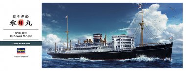 1/350 N.Y.K. Line Hikawa Maru Passenger Cargo Ship