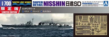1/700 Japanese Special Submarine Carrier Nisshin w/Super Detail