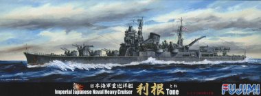 1/700 Japanese Heavy Cruiser Tone 1944