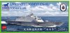 1/350 USS Freedom LCS-1, Freedom Class Littoral Combat Ship