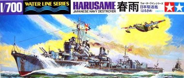 1/700 Japanese Destroyer Harusame