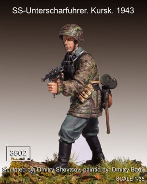 1/35 German SS-Unterscharfuhrer, Kursk 1943